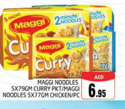 MAGGI Noodles  in PASONS GROUP in UAE - Dubai