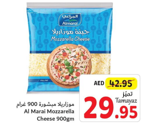 ALMARAI Mozzarella  in Union Coop in UAE - Abu Dhabi