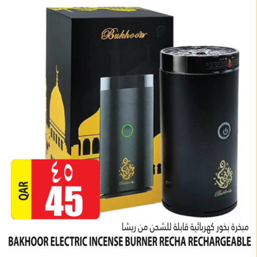  Air Purifier / Diffuser  in Marza Hypermarket in Qatar - Al-Shahaniya