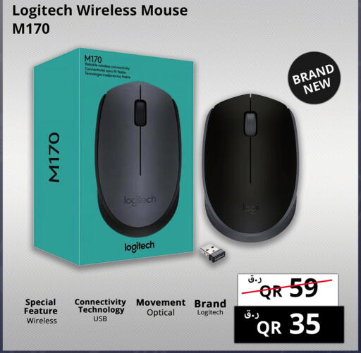 LOGITECH Keyboard / Mouse  in Prestige Computers in Qatar - Al Khor