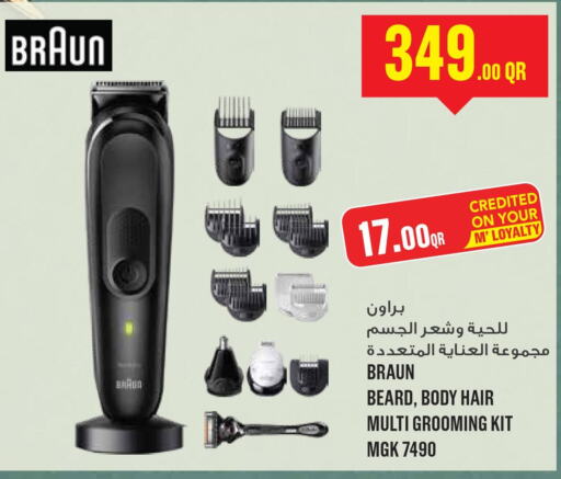 BRAUN Remover / Trimmer / Shaver  in Monoprix in Qatar - Al Daayen