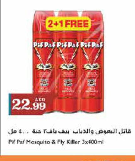 PIF PAF   in Trolleys Supermarket in UAE - Sharjah / Ajman