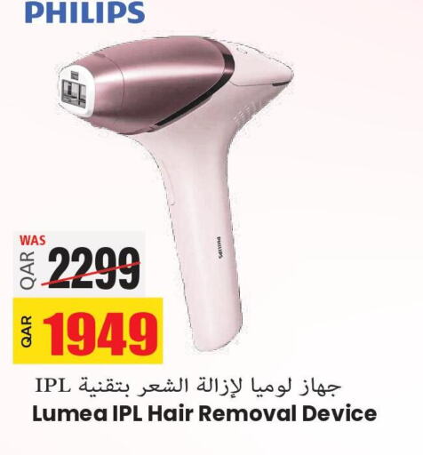 PHILIPS   in Ansar Gallery in Qatar - Al Khor