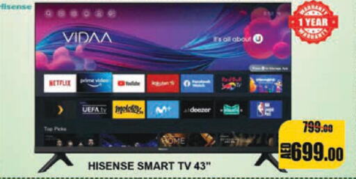 HISENSE Smart TV  in Leptis Hypermarket  in UAE - Umm al Quwain