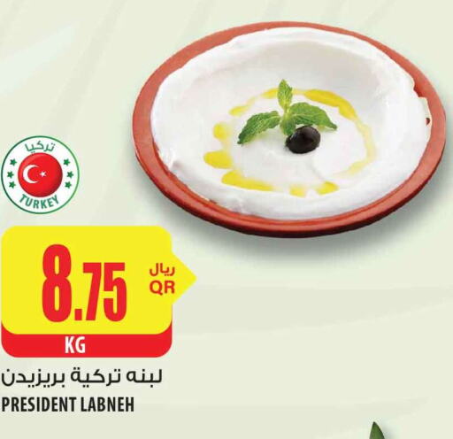  Labneh  in شركة الميرة للمواد الاستهلاكية in قطر - الوكرة