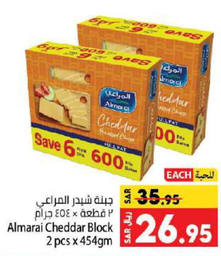 ALMARAI Cheddar Cheese  in كبايان هايبرماركت in مملكة العربية السعودية, السعودية, سعودية - جدة