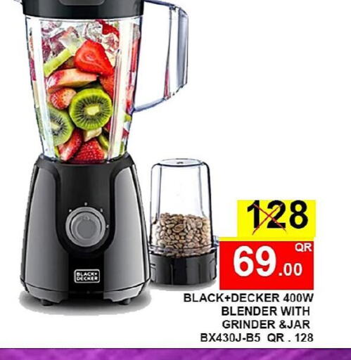 BLACK+DECKER Mixer / Grinder  in Passion Hypermarket in Qatar - Al Daayen