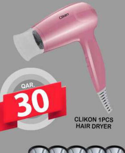 CLIKON Hair Appliances  in Dubai Shopping Center in Qatar - Al Wakra