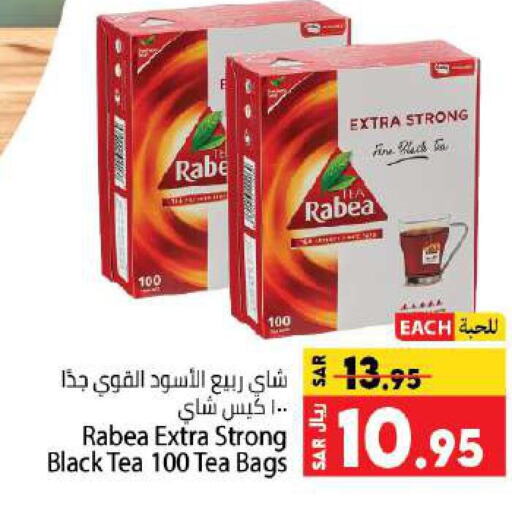  Tea Bags  in Kabayan Hypermarket in KSA, Saudi Arabia, Saudi - Jeddah