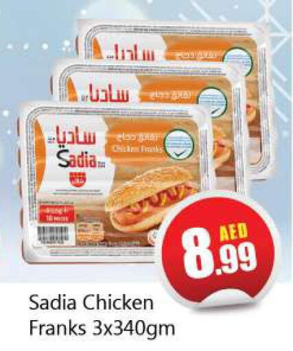 SADIA   in Souk Al Mubarak Hypermarket in UAE - Sharjah / Ajman