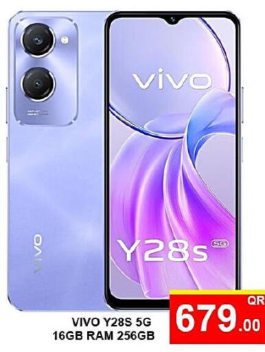 VIVO   in باشن هايبر ماركت in قطر - الوكرة