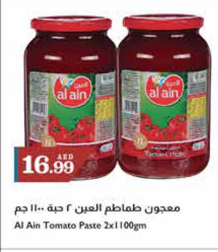 AL AIN Tomato Paste  in تروليز سوبرماركت in الإمارات العربية المتحدة , الامارات - الشارقة / عجمان