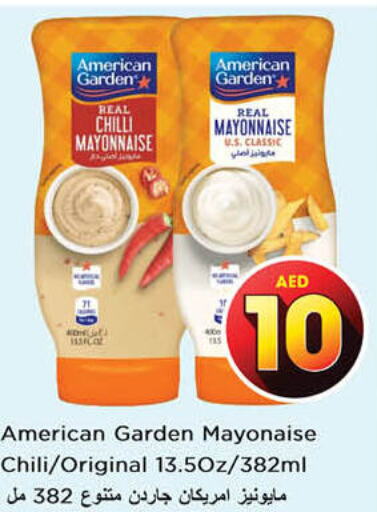 AMERICAN GARDEN Mayonnaise  in Nesto Hypermarket in UAE - Dubai