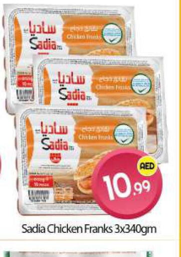 SADIA   in BIGmart in UAE - Dubai