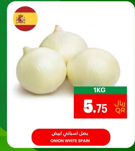  Onion  in أسواق القرية in قطر - الدوحة