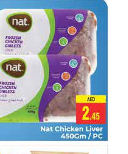 NAT Chicken Liver  in PASONS GROUP in UAE - Dubai