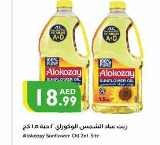 ALOKOZAY Sunflower Oil  in Istanbul Supermarket in UAE - Dubai