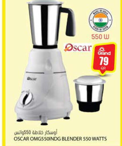 OSCAR Mixer / Grinder  in Grand Hypermarket in Qatar - Al Wakra