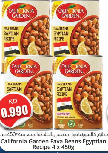 CALIFORNIA GARDEN Fava Beans  in 4 SaveMart in Kuwait - Kuwait City