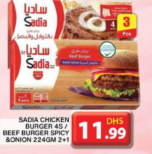 SADIA Chicken Burger  in Grand Hyper Market in UAE - Dubai