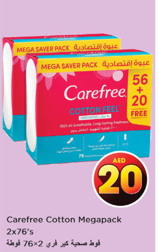 Carefree   in Nesto Hypermarket in UAE - Abu Dhabi