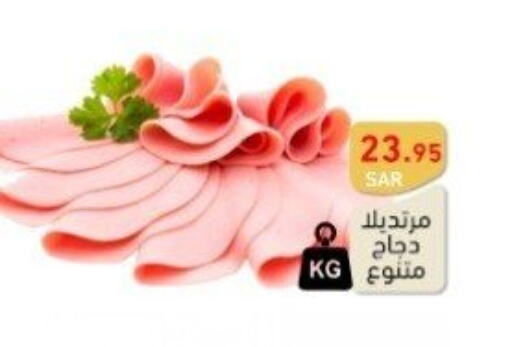  Beef  in Aswaq Ramez in KSA, Saudi Arabia, Saudi - Riyadh