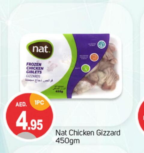 NAT Chicken Gizzard  in TALAL MARKET in UAE - Dubai