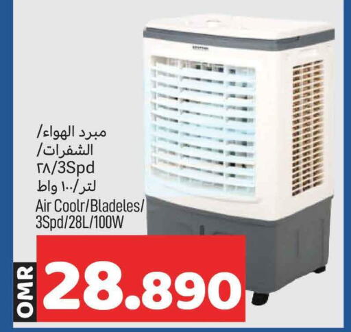 AC  in MARK & SAVE in Oman - Muscat