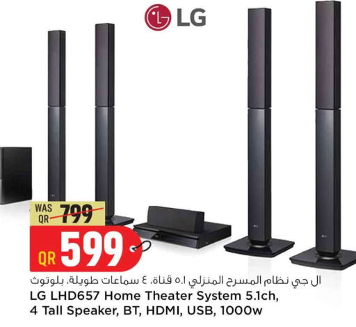 LG Speaker  in Safari Hypermarket in Qatar - Doha