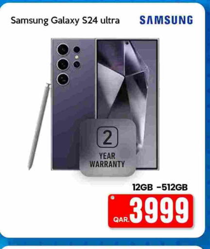 SAMSUNG S24  in آي كونكت in قطر - الوكرة