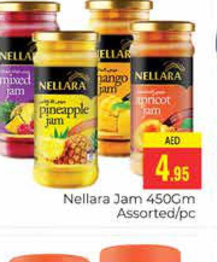 NELLARA Jam  in مجموعة باسونس in الإمارات العربية المتحدة , الامارات - دبي