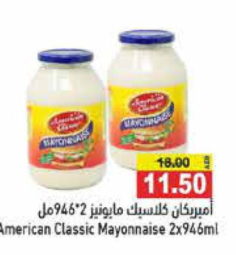 AMERICAN CLASSIC Mayonnaise  in أسواق رامز in الإمارات العربية المتحدة , الامارات - دبي