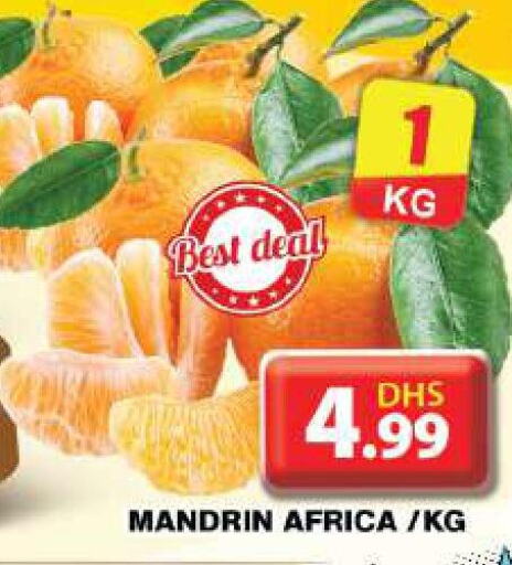  Peach  in Grand Hyper Market in UAE - Dubai