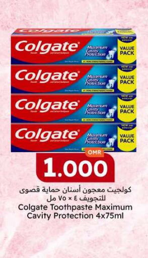 COLGATE Toothpaste  in ك. الم. للتجارة in عُمان - صلالة