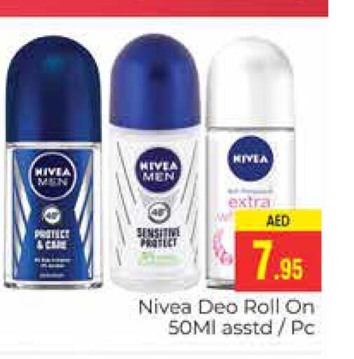 Nivea   in مجموعة باسونس in الإمارات العربية المتحدة , الامارات - دبي