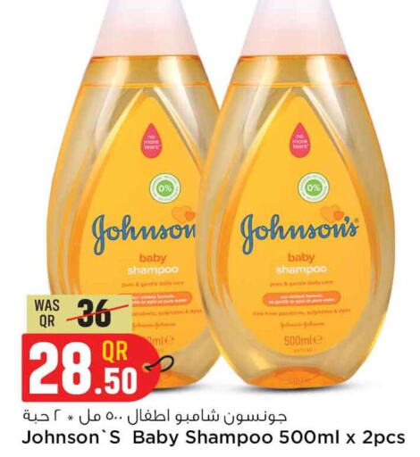 JOHNSONS   in سفاري هايبر ماركت in قطر - الضعاين