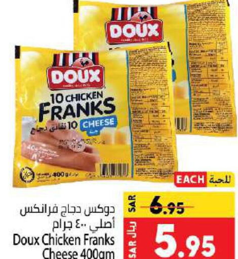 DOUX Chicken Franks  in Kabayan Hypermarket in KSA, Saudi Arabia, Saudi - Jeddah