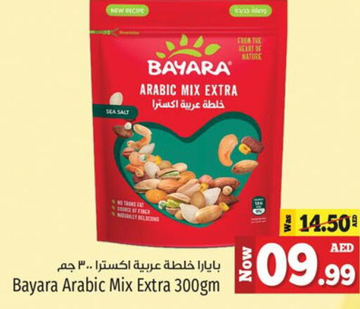 BAYARA   in كنز هايبرماركت in الإمارات العربية المتحدة , الامارات - الشارقة / عجمان