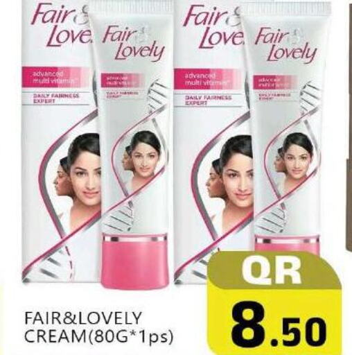 FAIR & LOVELY Face cream  in نيو ستوب اند شوب @فريج بن عمران in قطر - الريان