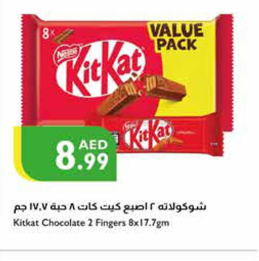 KITKAT   in Istanbul Supermarket in UAE - Al Ain