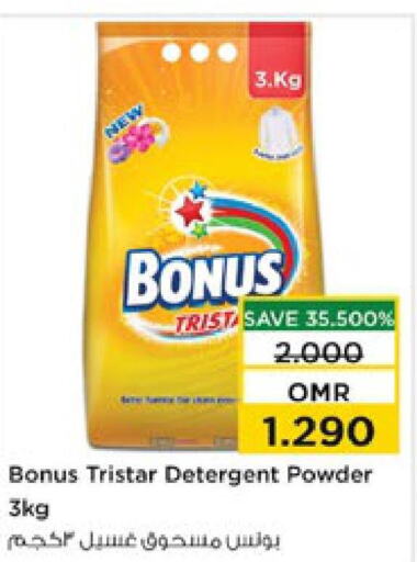 BONUS TRISTAR Detergent  in نستو هايبر ماركت in عُمان - صُحار‎