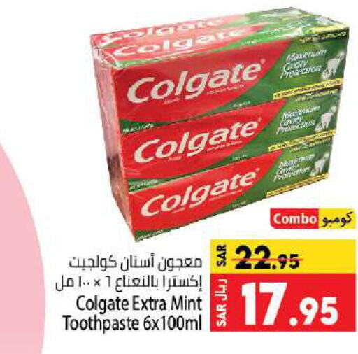COLGATE Toothpaste  in Kabayan Hypermarket in KSA, Saudi Arabia, Saudi - Jeddah
