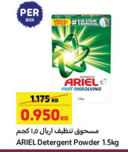 ARIEL Detergent  in Carrefour in Kuwait - Kuwait City