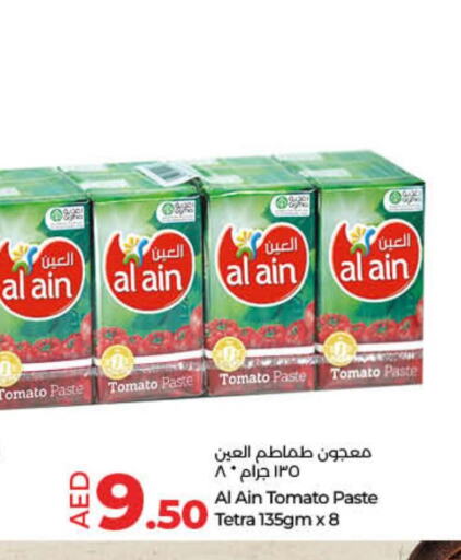 AL AIN Tomato Paste  in لولو هايبرماركت in الإمارات العربية المتحدة , الامارات - ٱلْفُجَيْرَة‎