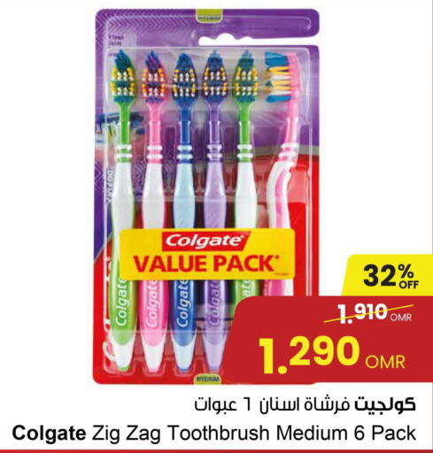 COLGATE Toothbrush  in Sultan Center  in Oman - Salalah