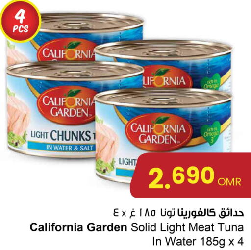 CALIFORNIA GARDEN Tuna - Canned  in Sultan Center  in Oman - Salalah