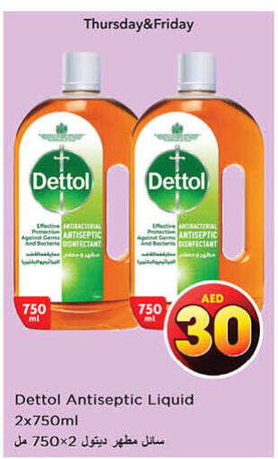 DETTOL Disinfectant  in نستو هايبرماركت in الإمارات العربية المتحدة , الامارات - دبي