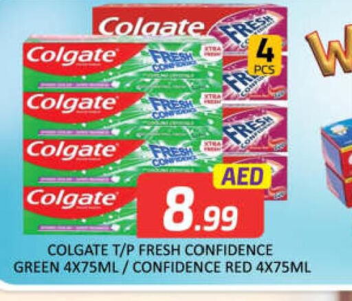 COLGATE Toothpaste  in مانجو هايبرماركت in الإمارات العربية المتحدة , الامارات - رَأْس ٱلْخَيْمَة