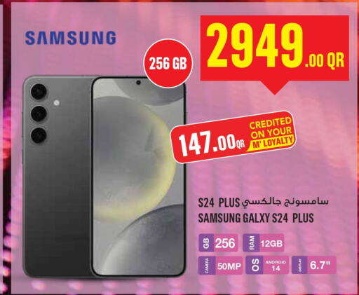 SAMSUNG S24  in Monoprix in Qatar - Al Wakra