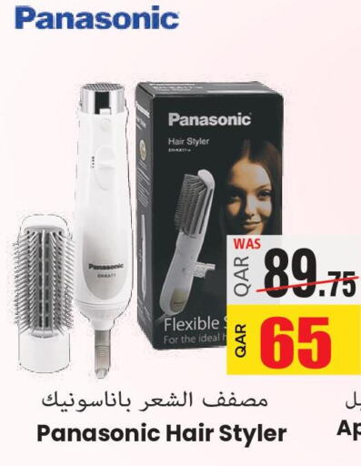 PANASONIC Hair Appliances  in Ansar Gallery in Qatar - Al Wakra